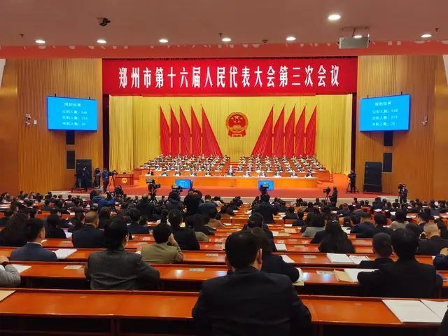 第三届全国技能大赛筹办工作对接会在郑州召开